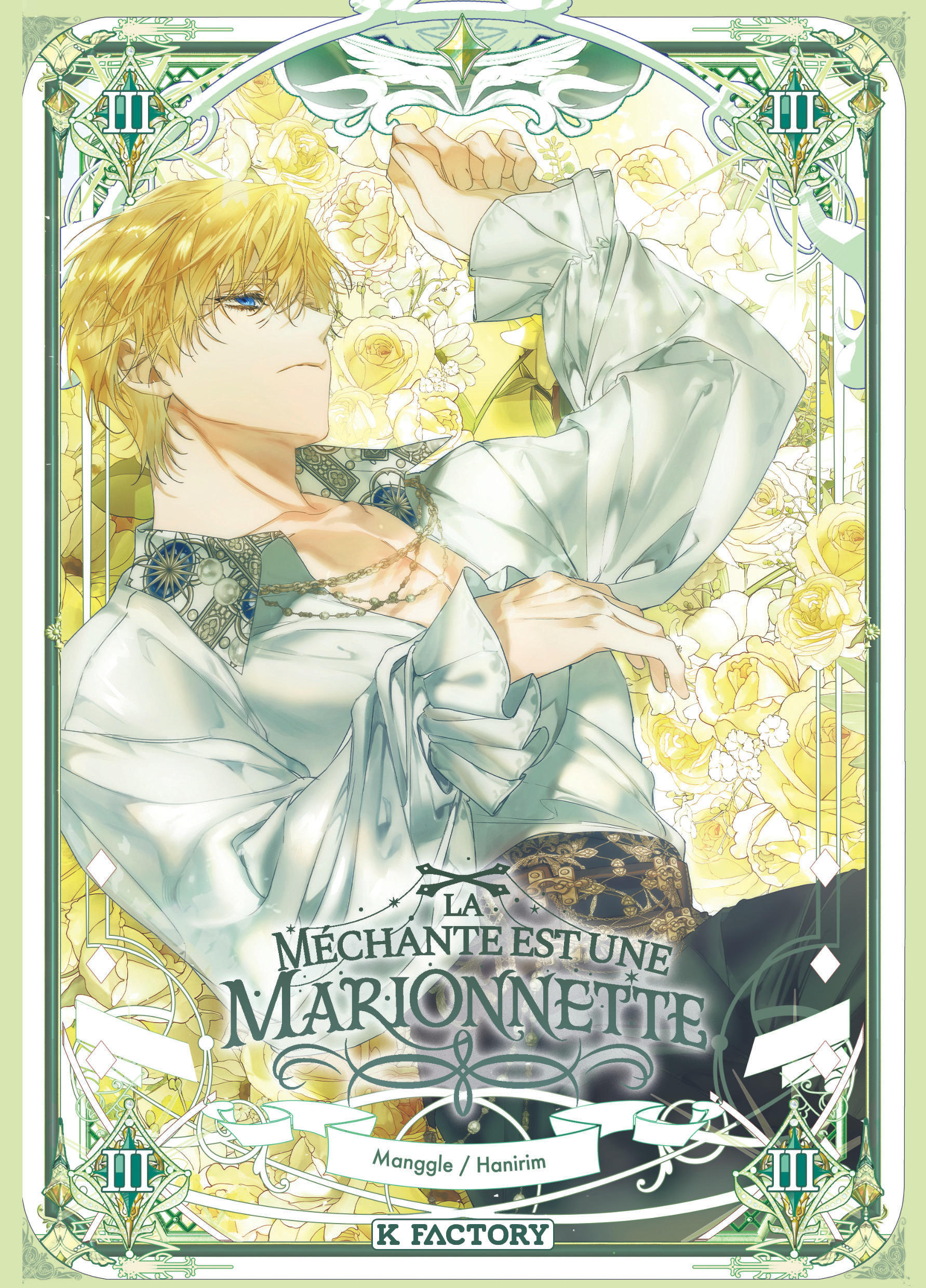 La Méchante est une marionnette, tome 3 - couv