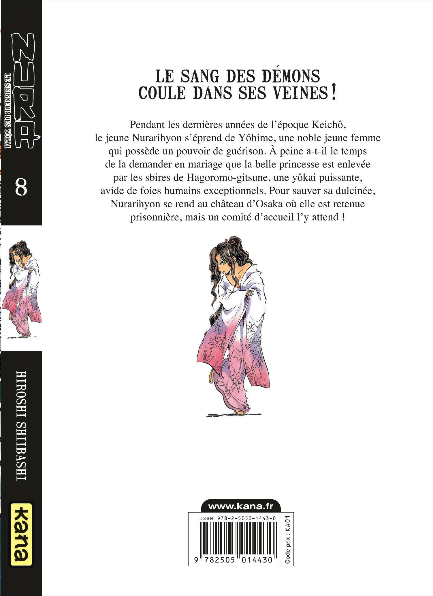 Nura le seigneur des yôkai T8 - 4eme