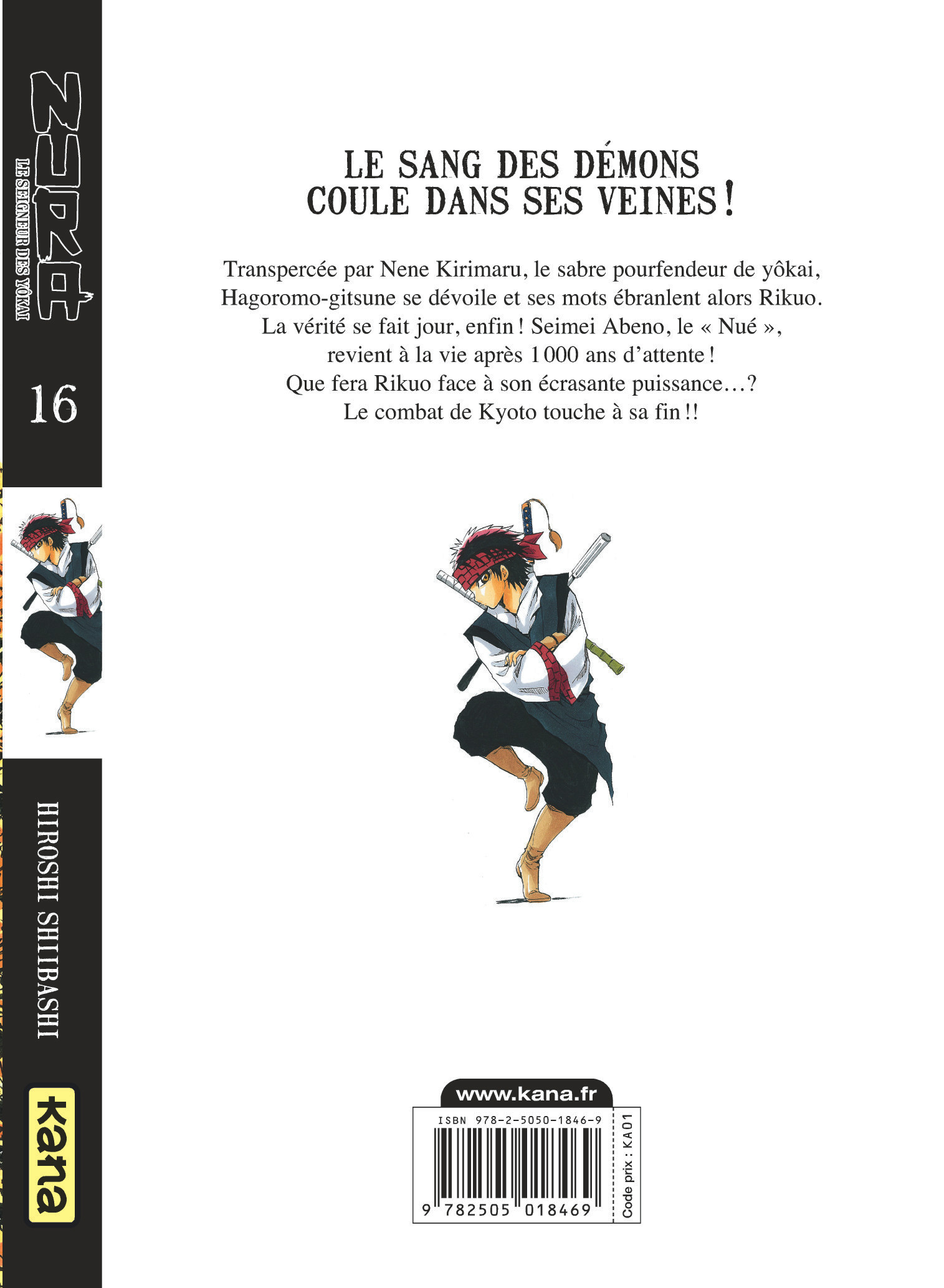 Nura Le seigneur des yôkai T16 - 4eme