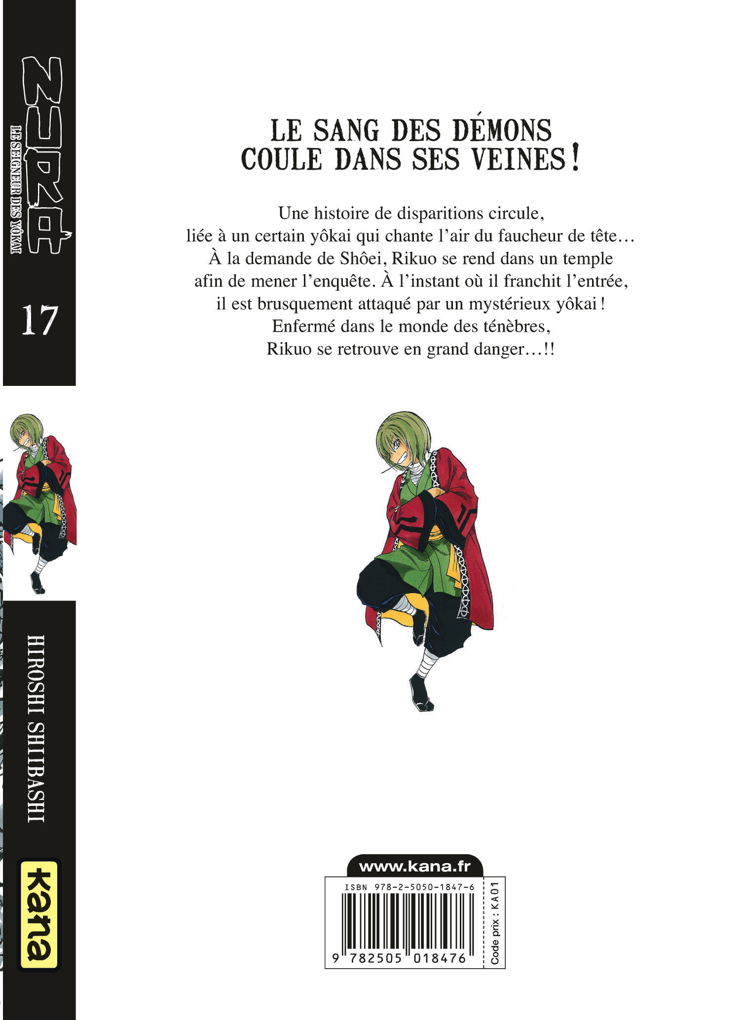Nura Le seigneur des yôkai T17 - 4eme