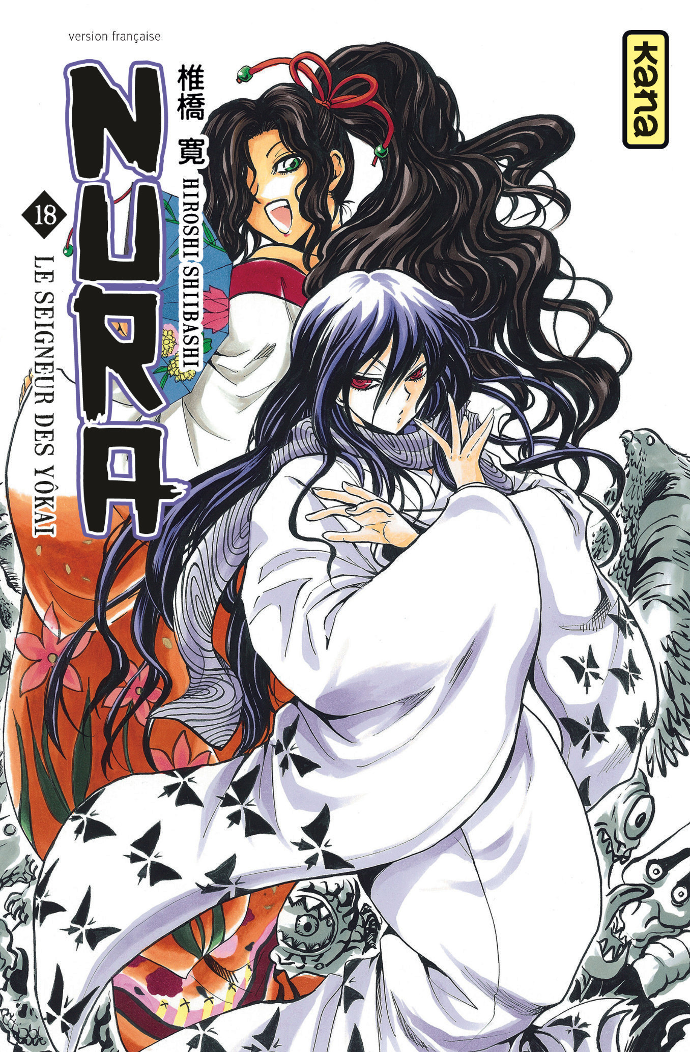 Nura le seigneur des yôkai T18 - couv