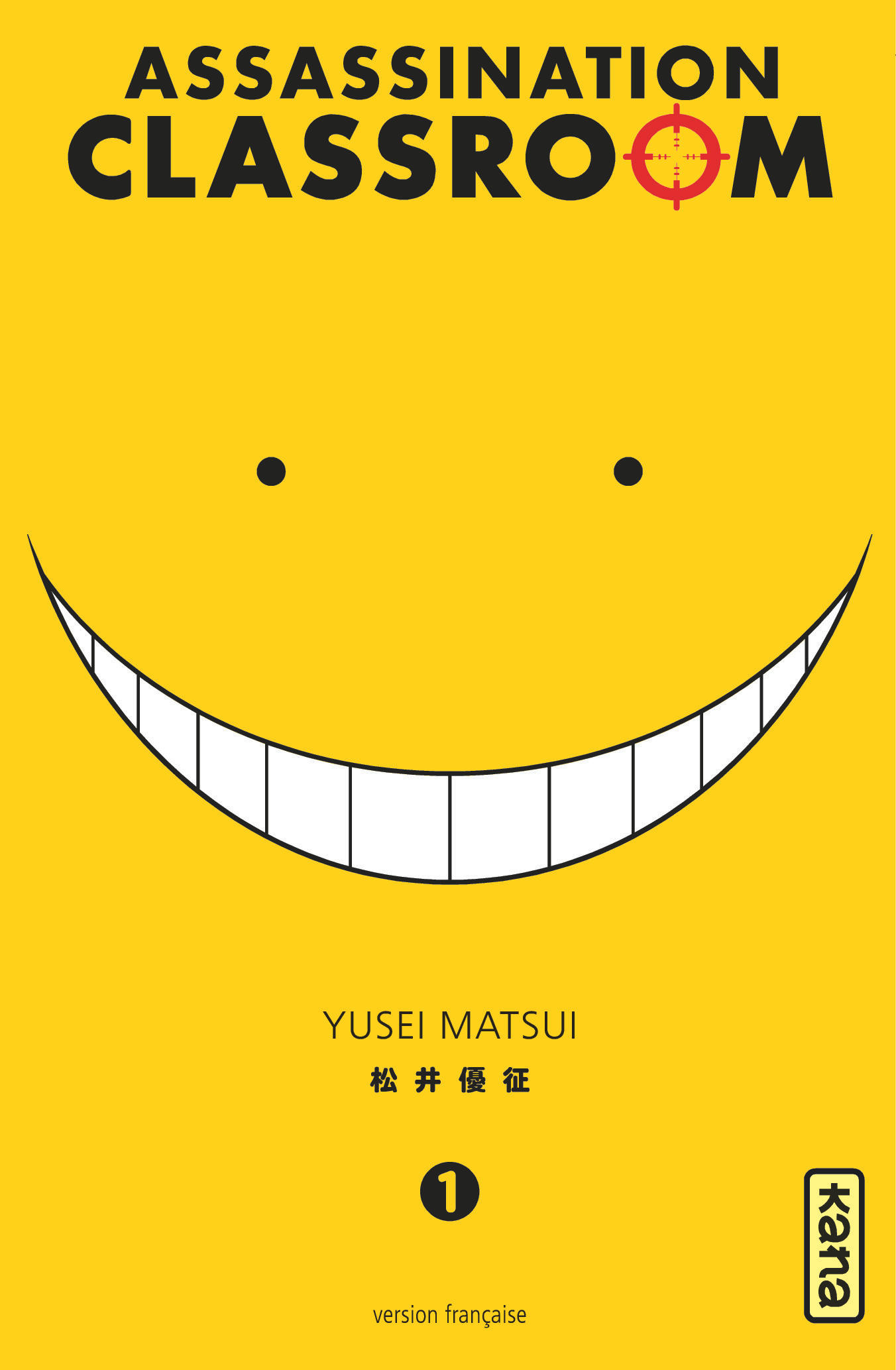 Assassination classroom T1 - couv