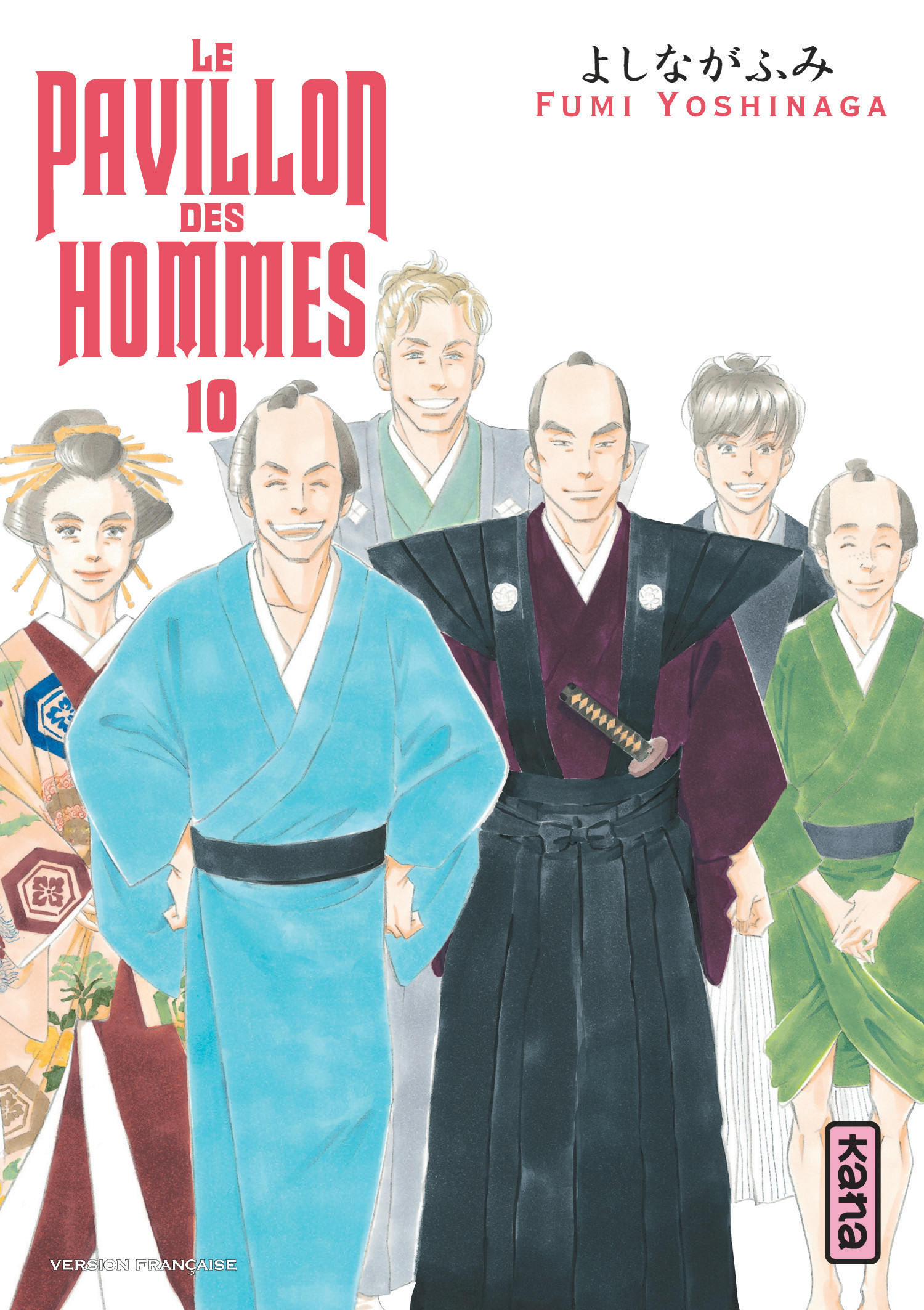 Le Pavillon des hommes T10 - couv