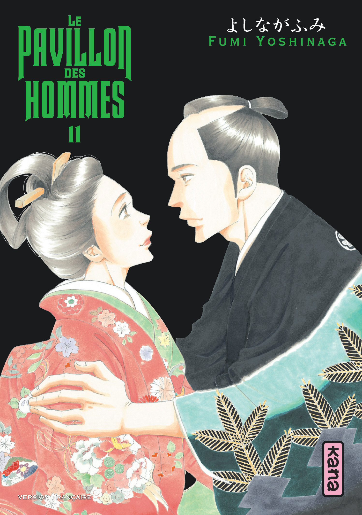 Le Pavillon des hommes T11 - couv