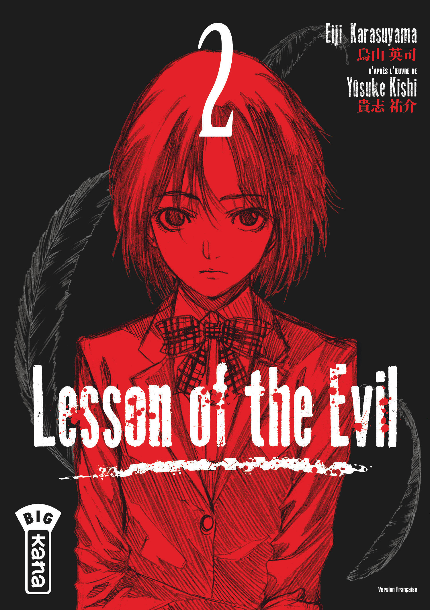 Lesson of the evil T2 - couv