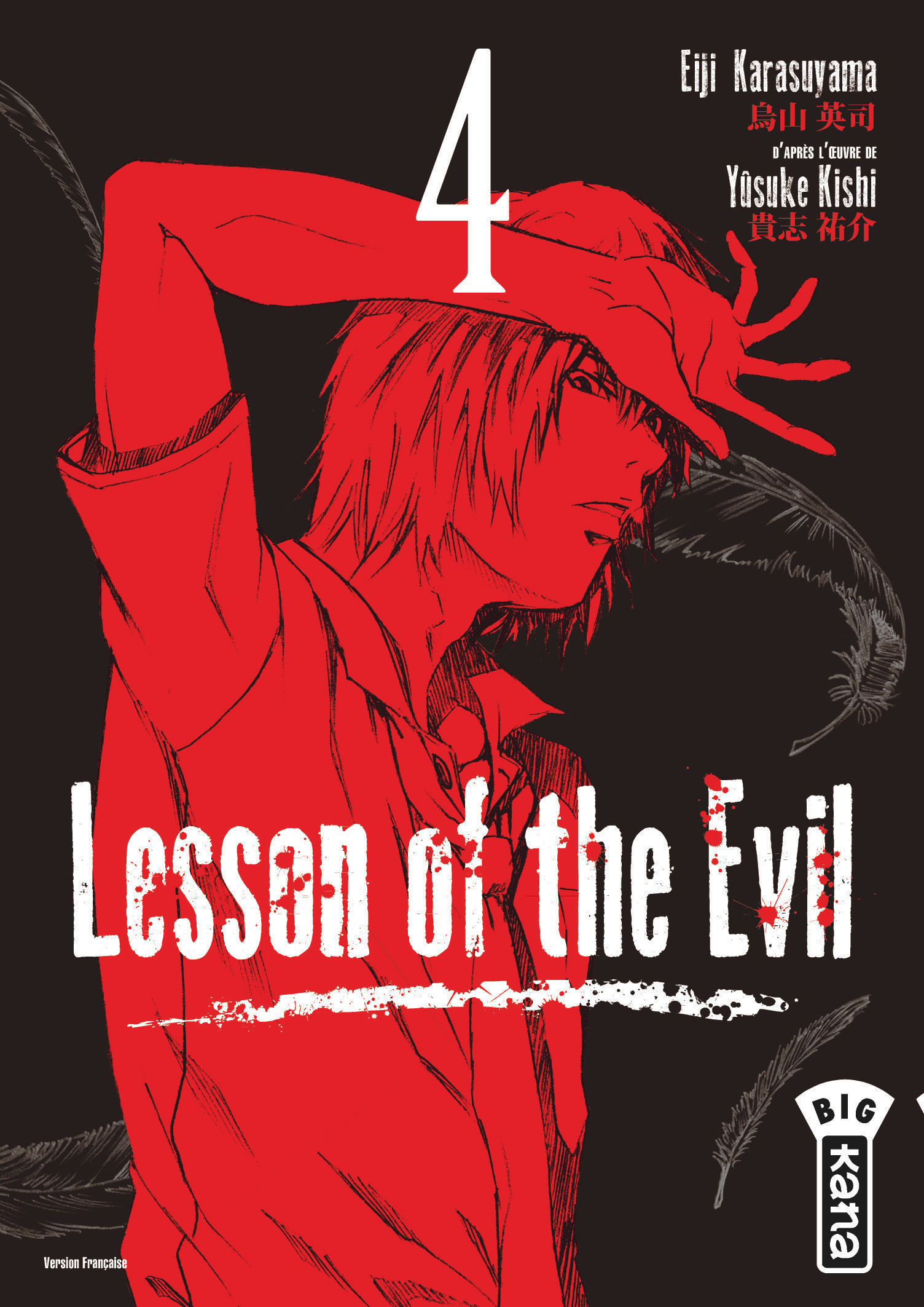 Lesson of the evil T4 - couv