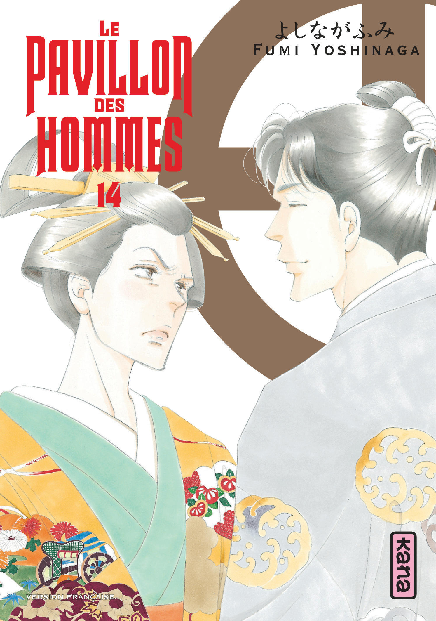 Le Pavillon des hommes T14 - couv