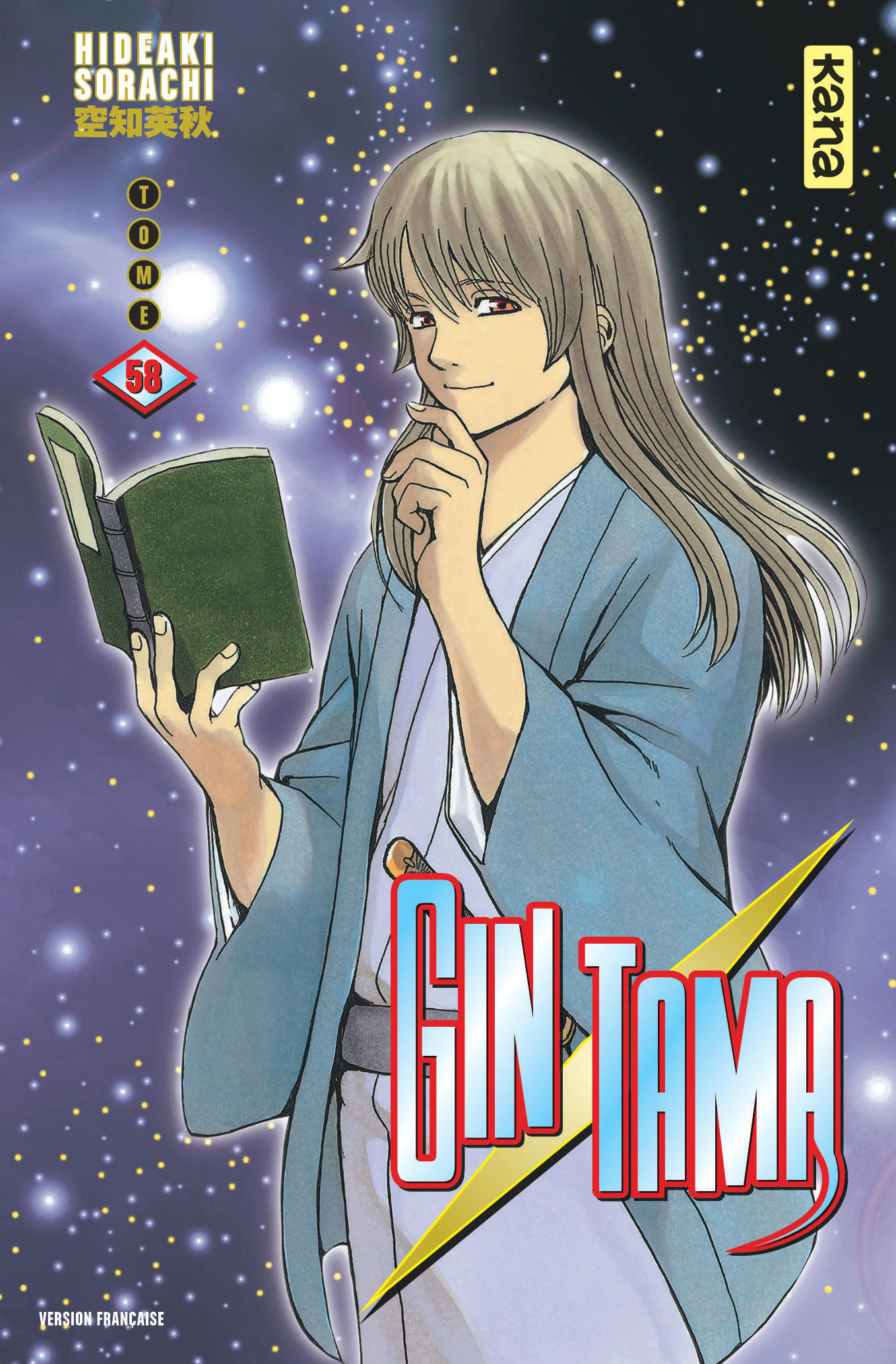 Gintama T58 - couv