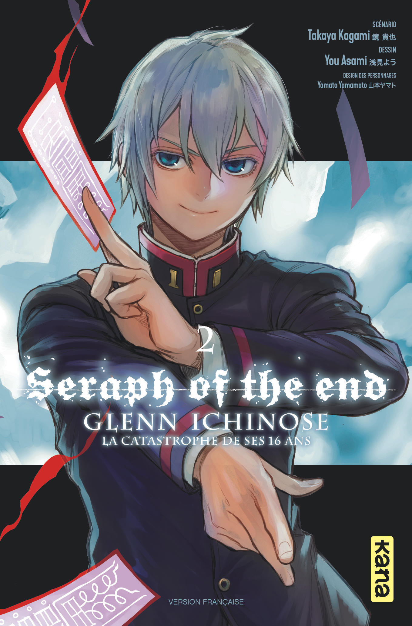 Seraph of the End - Glenn Ichinose T2 - couv