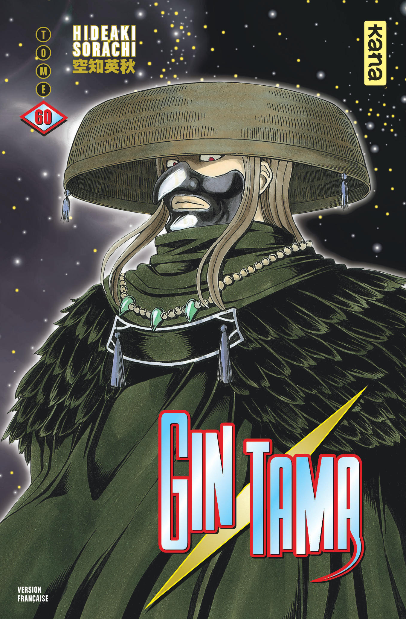 Gintama T60 - couv