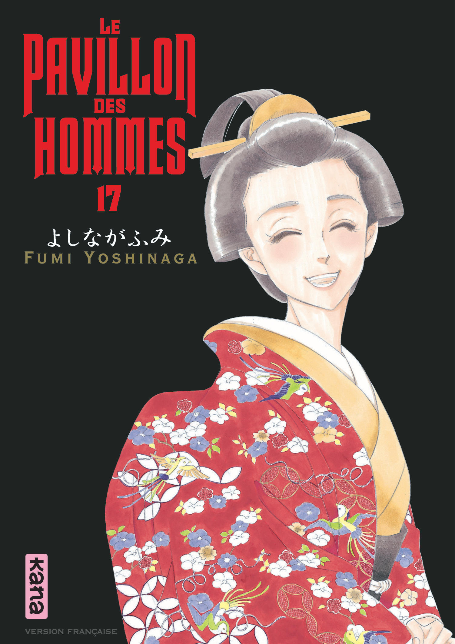 Le Pavillon des hommes T17 - couv