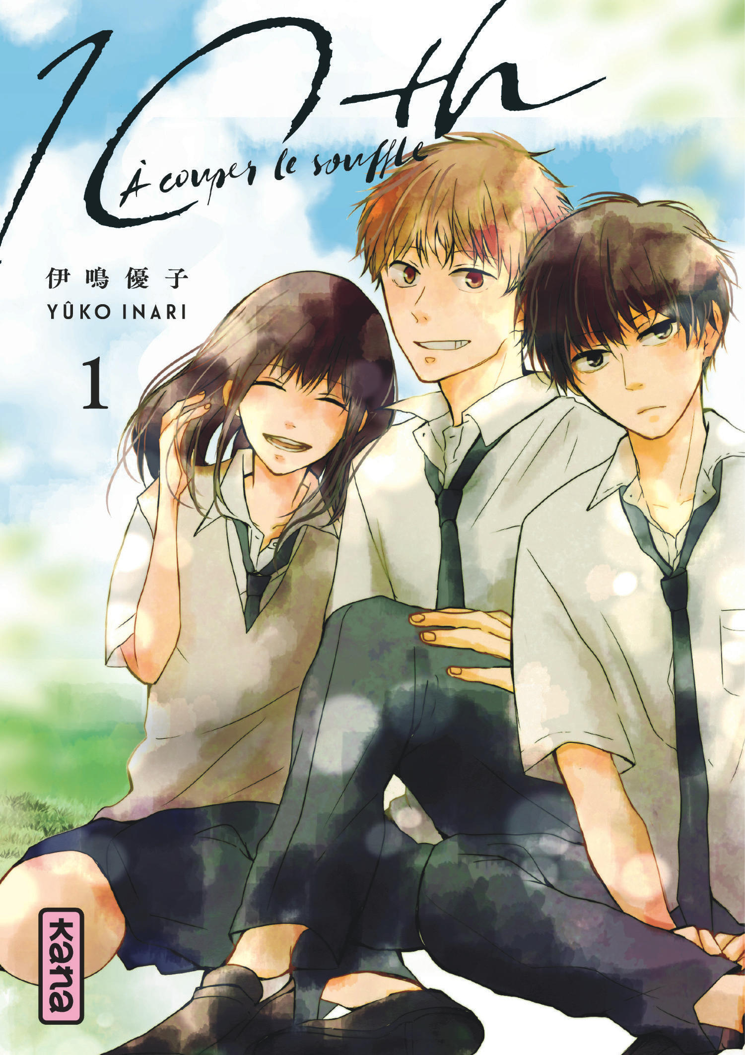 10th  - à couper le souffle - tome 1 - couv