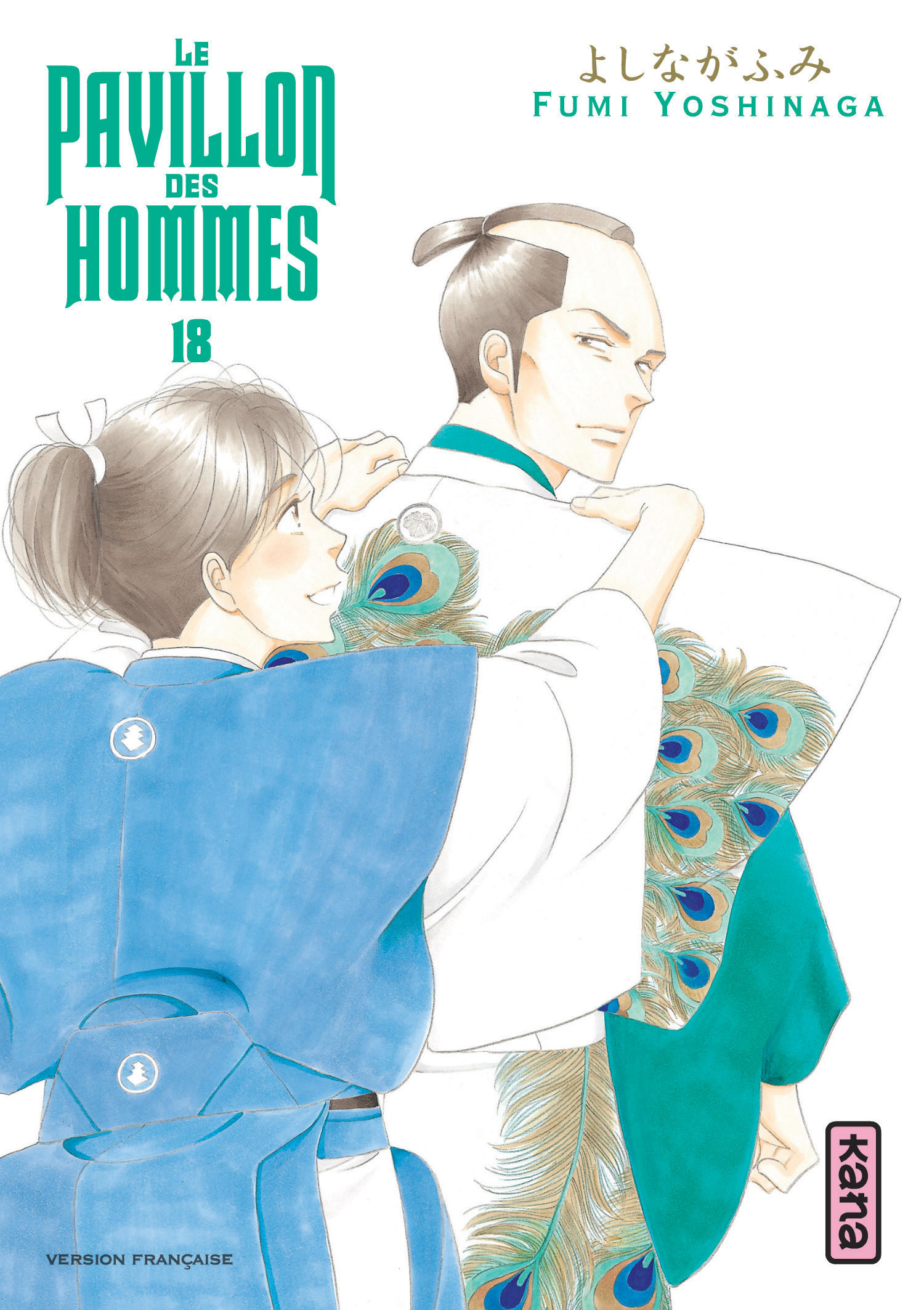 Le Pavillon des hommes T18 - couv