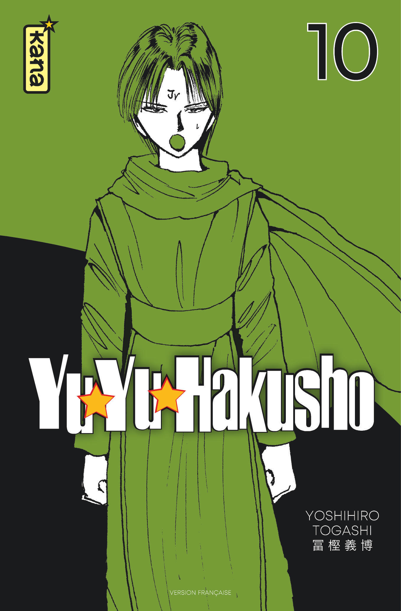 Yuyu Hakusho Star edition T10 - couv