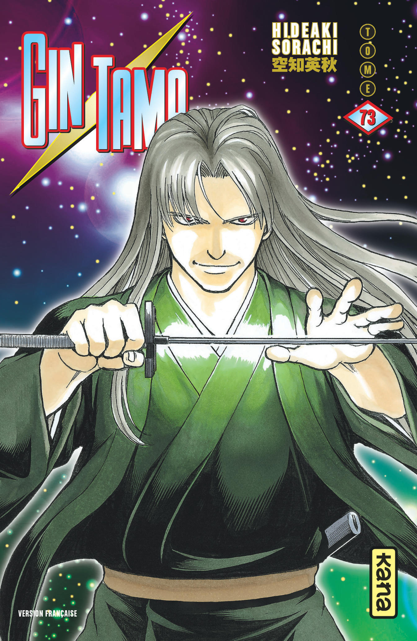 Gintama T73 - couv