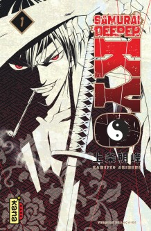 Samurai Deeper Kyo Star Edition – Tome 1