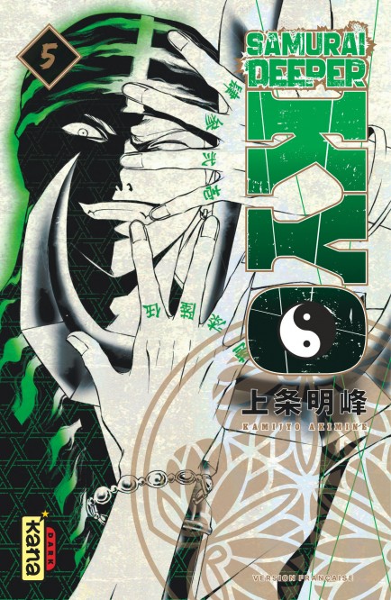 Samurai Deeper Kyo Star Edition – Tome 5 - couv