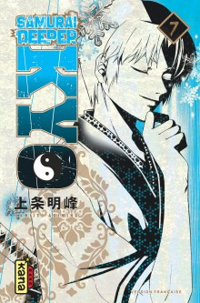 Samurai Deeper Kyo Star Edition – Tome 7