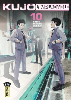 Kujô l'implacable – Tome 10