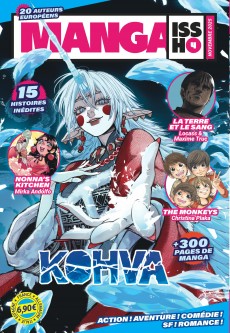 Manga Issho – Tome 4