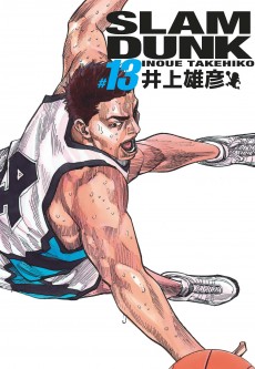Slam Dunk deluxe – Tome 13