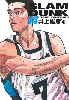 Slam Dunk deluxe – Tome 14