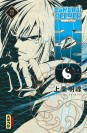 Samurai Deeper Kyo Star Edition T11 - couv
