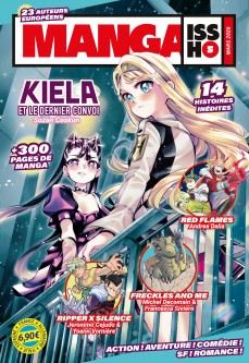Manga Issho – Tome 5