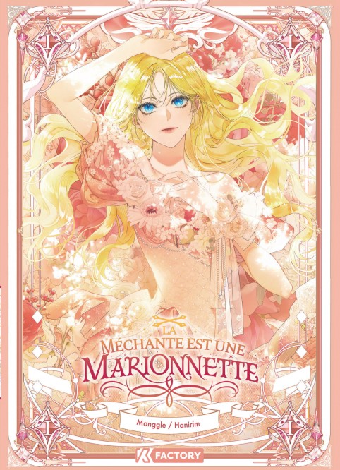 La Méchante est une marionnette – Tome 1 - couv