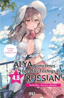 Alya sometimes hides her feelings in russian - Roman – Tome 5
