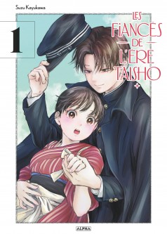 Les Fiancés de l'ère Taisho – Tome 1
