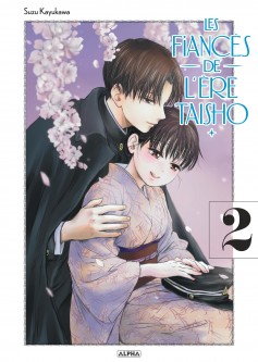 Les Fiancés de l'ère Taisho – Tome 2