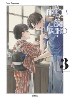 Les Fiancés de l'ère Taisho – Tome 3