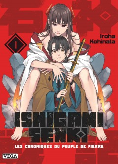 Ishigami Senki – Tome 1