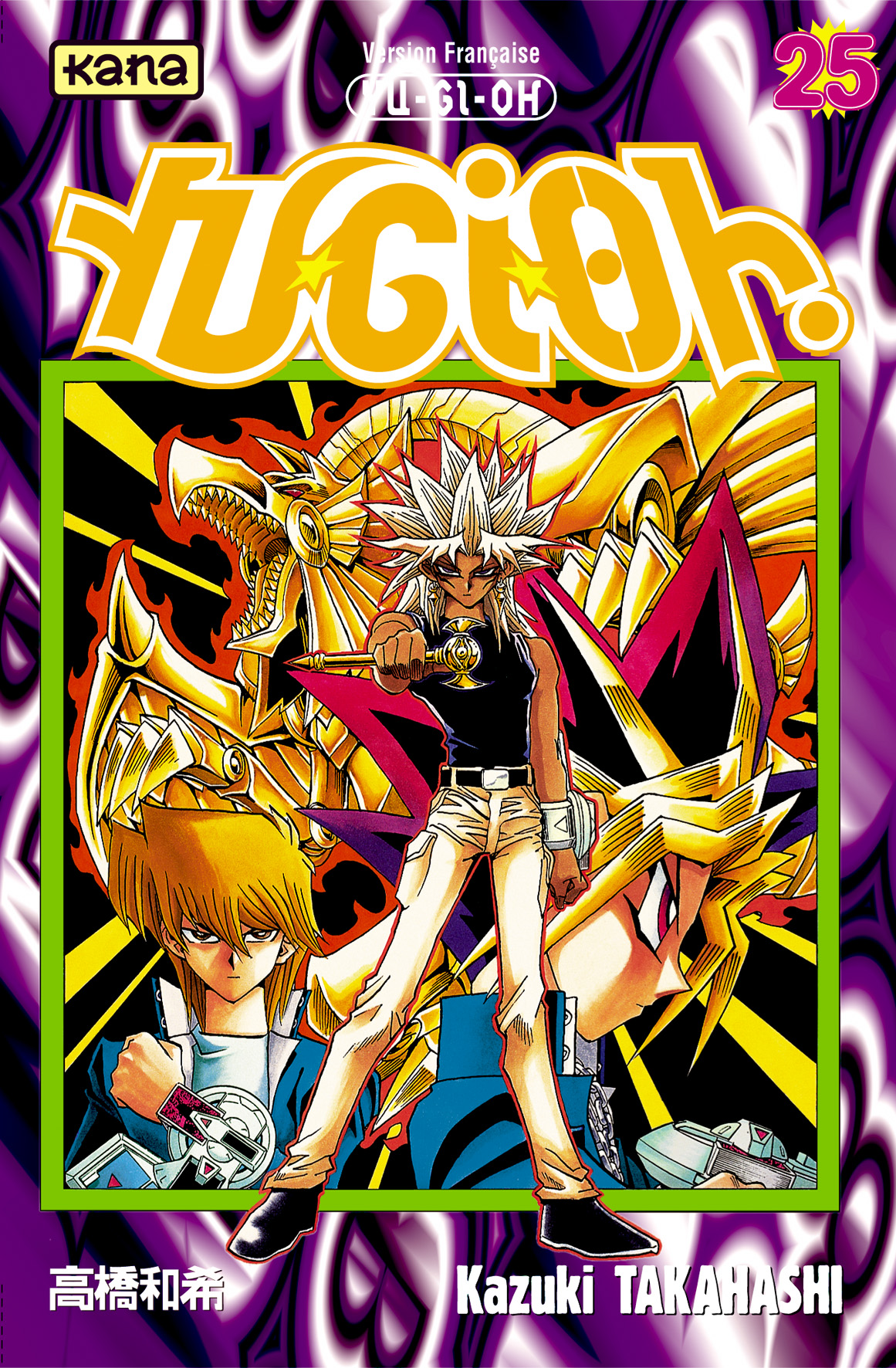 Yu-Gi-Oh ! T25 - couv