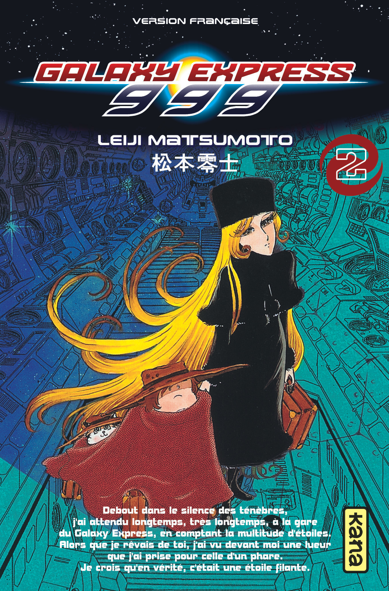 Galaxy Express 999 T2 - couv