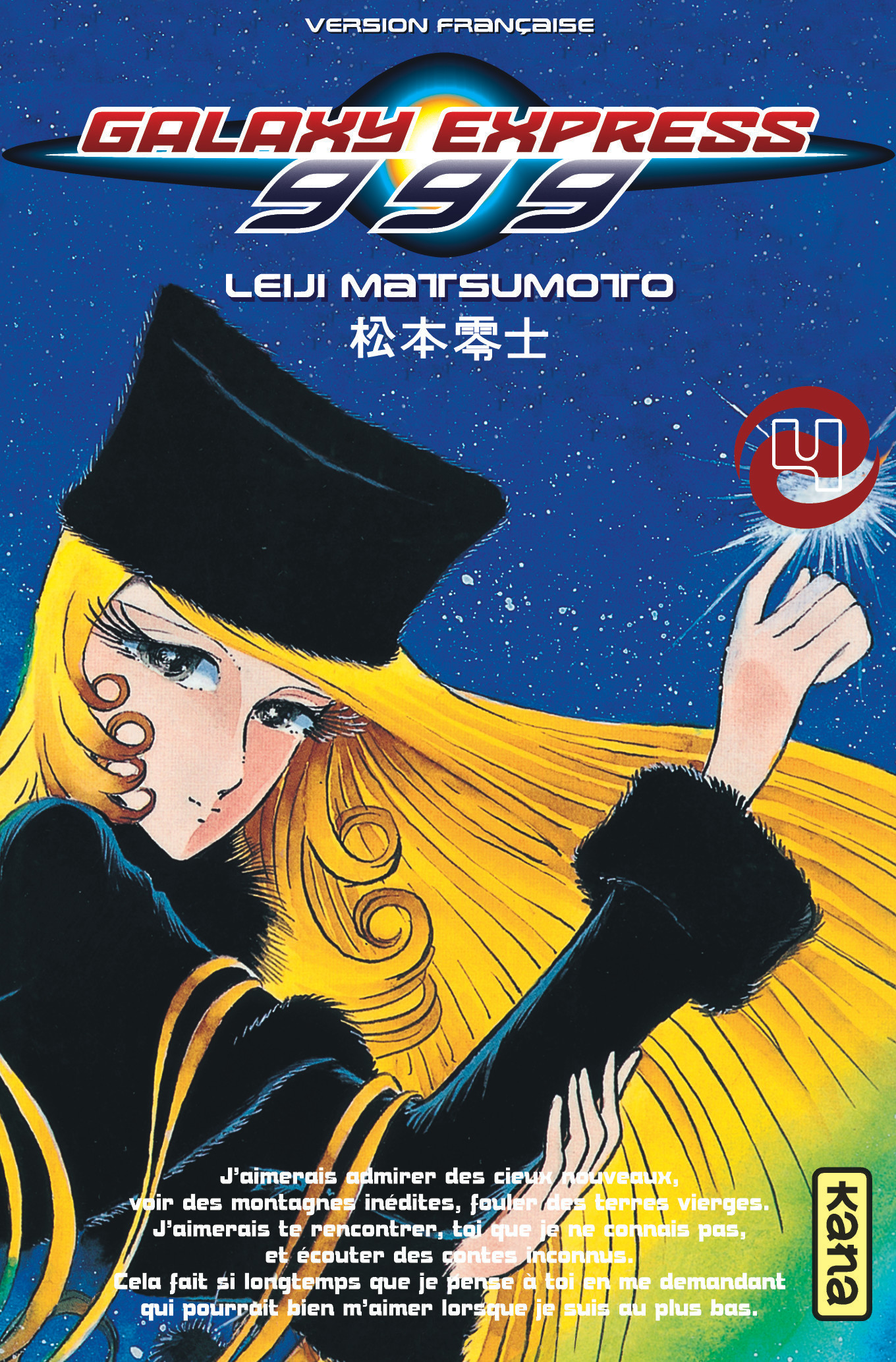 Galaxy Express 999 T4 - couv