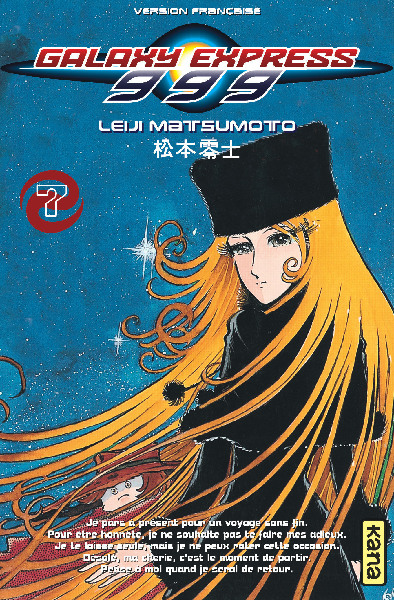 Galaxy Express 999 T7 - couv