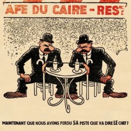 Affiche Tintin - Le Petit Vingtième N°7 - Les cigares du pharaon