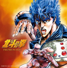 Hokuto No Ken - Prenium Best - 4 LP Transparent Red - Vinyles