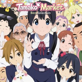 Tamako Market - Original Soundtrack - Vinyles