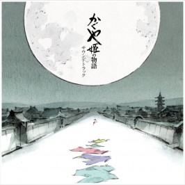 Joe Hisaishi - Le conte de la princesse Kaguya