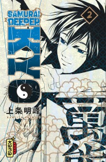 Samurai Deeper Kyo Star Edition T2