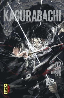 Kagurabachi T2