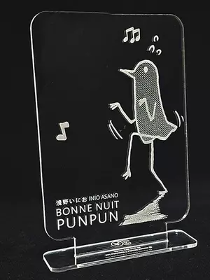 Plaque acrylique Bonne nuit Punpun