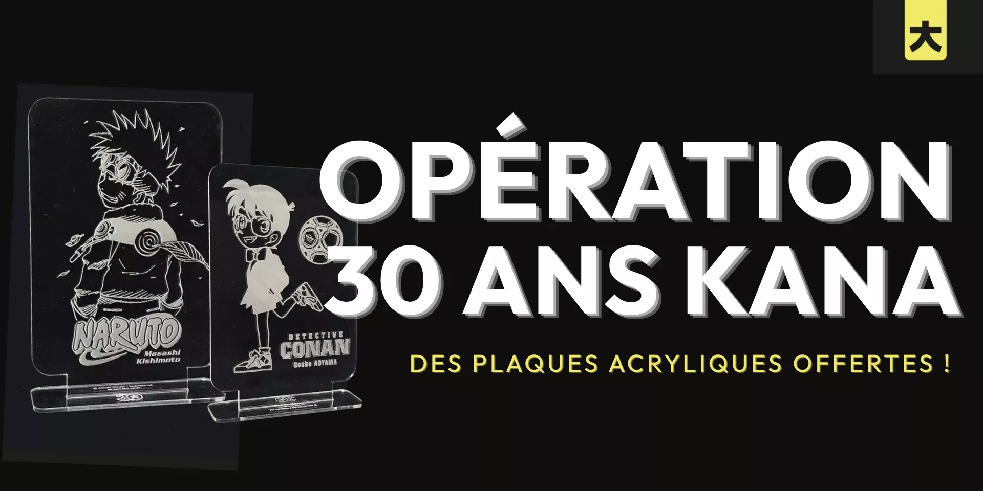 Bannière OP Kana 30 ans